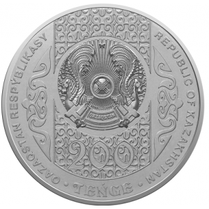 200 тенге Ерулик (Казахстан, 2024 года)